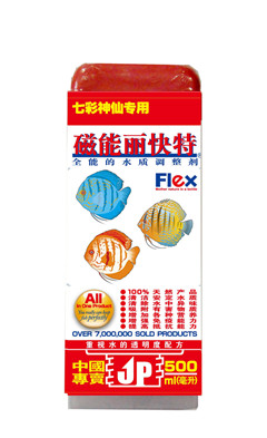 GEO LIQUID For Discus 500ml