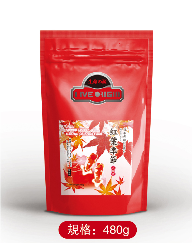 Source of Life Red Leaf Season Lanshou/Goldfish Coloring Feed (floating)