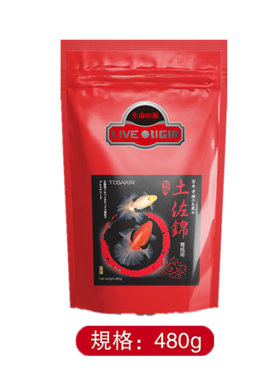 Tosakin Goldfish Secret Recipes Fish Food